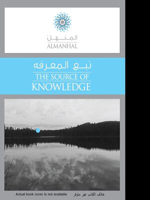 cover image of الموسوعة الجنائية الحديثة في التشريعات الجنائية الخاصة. الجزء الأول